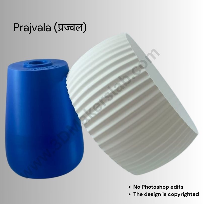 Prajvala (प्रज्वल)
