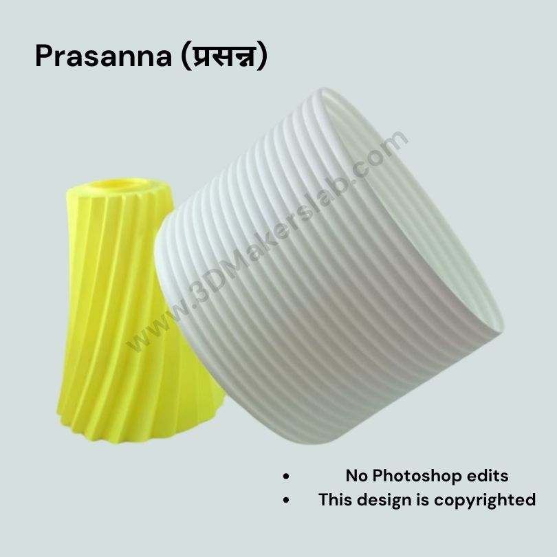 Prasanna (प्रसन्न)